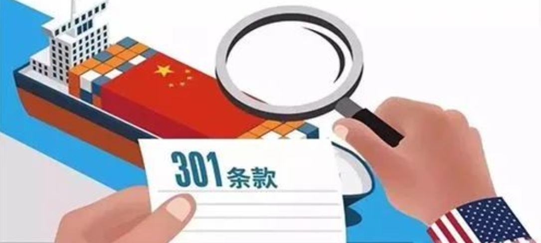 中国服装出口美国的关税政策(2025-05-12)